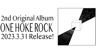 オワ吉 2nd Album「ONE HOKE ROCK」SPOT①