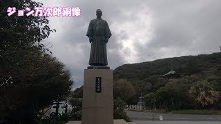 高知旅行 20191017 7足摺岬