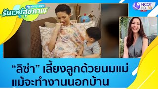 (คลิปเต็ม) \