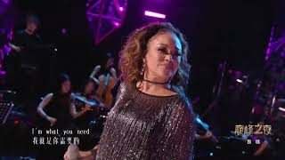 《歌手2024》巅峰之夜：Chanté Moore《I'm What You Need》\