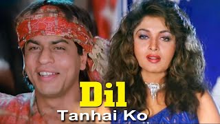 Dil Ki Tanhai Ko | Kumar Sanu | Chaahat | Shah Rukh Khan, Ramya Krishnan, Pooja Bhatt #song #beats