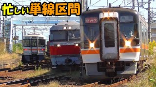 貨物列車が待避・交換する永和駅【関西本線の単線区間】Eiwa station of the Kansai Main Line