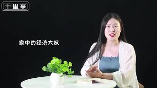 为什么男人，不愿娶离过婚的女人？现实且残酷