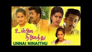 New Release Tamil Movie - Unnai Ninaithu - 2002 - Surya,Laila,Sneha - Kollywood Ott