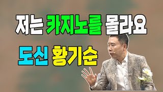 진짜 모르면 받고 따블로 가 ~