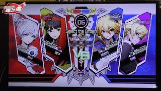 《蒼翼默示錄 Cross Tag Battle》RWBY P4U 跨界參戰新作搶先試玩【TpGS 18 試玩】