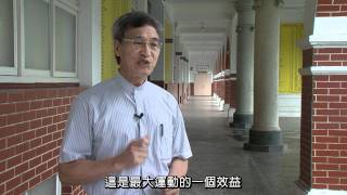 樂動少年養成計畫-長榮中學王昭卿校長-運動紓壓分享