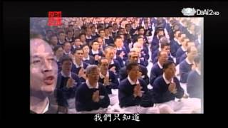 20130627《音樂有愛》靜思寰宇慈濟情--序曲 (一)