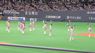 ＜2017.10.4オリックス戦＞ファイターズガール・オープニングダンス「青い季節」