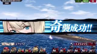 蒼焔の艦隊　[邂逅-極] 土の魂を持つ提督　EXTREME攻略動画