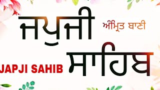 09/08/2024 : ਅੰਮ੍ਰਿਤ ਵੇਲੇ ਦਾ ਪਾਠ / ਜਪਜੀ ਸਾਹਿਬ / Japji Sahib Path