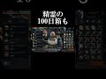 【リネージュ2m】祝リリース100日記念アプデ‼500ダイヤの出席報酬が最高‼