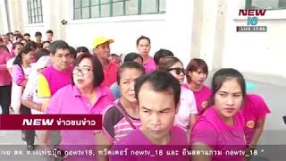 ชมรมผู้ค้าถนนข้าวสารร้องเรียน กทม. | NEW18