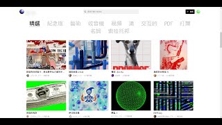 Zora明牌空投擼毛黨集體狂歡，Zora空投交互教程同步交互Mint.Fun