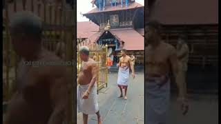 ത്രിനേത്രം പവിത്രം മഹേശം | Trinethram Pavithram #omnamahshivaya #harharmahadev #ettumanoorappan