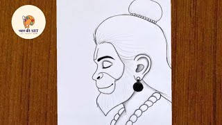 Bajrangbali Easy Drawing | Hanuman ji Easy Drawing | Chitra | Pencil Drawing