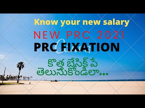 Telangana PRC Fixation Process 2021, Know Your New Basic Pay - YouTube