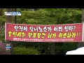 기남 용인 보라동 물류창고 시민청원 4천명 돌파…시의 답변은