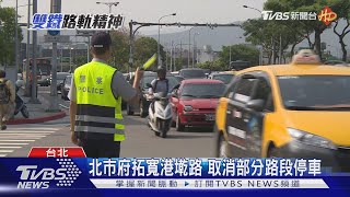 內科交通塞爆 北市府:民汐線成關鍵解方｜雙鐵路軌精神