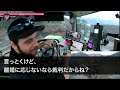 【スカッとする話】在宅ワークの私に夫と義母が、夫「引きこもりは早く出て行け」義母「役立たずの嫁は不要！」→キレた私は口座を0円にし1年間家出した結果