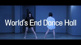 DANCE｜월즈 엔드 댄스홀 World's End Dance Hall 춤춰보았다