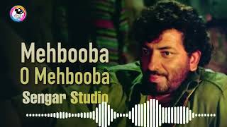 ❤️Mehbooba Mehbooba | Sholay | Indian Bass Music ❤️| DJ Remix Song | Singer studio| ❤️ new song 2022