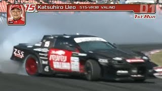 植尾勝浩 / Katsuhiro Ueo 2019 D1GP Rd 7 AP