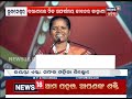 makeinodishaରେ ଜୟନ୍ତୀଙ୍କ ଜୟଜୟକାର... news18 odia