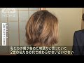 「私たちの代で終わらせる…」　旧統一教会の元2世信者が訴え 2023年10月12日