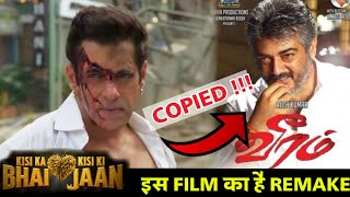 Kisi ka bhai kisi ki jaan Trailer Breakdown, Salman Khan, इस Movie की Remake है Film !!