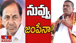 మంత్రిని కలిసిన బిఆర్ఎస్ ఎమ్మెల్యే గూడెం మహిపాల్ రెడ్డి | Off The Record | hmtv