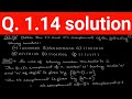 Q. 1.14: Obtain the 1’s and 2’s complements of the following binary numbers: (a)10000000 (b)00000000