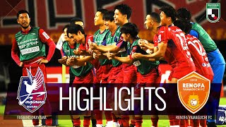 【公式】ハイライト：ファジアーノ岡山vsレノファ山口ＦＣ 明治安田生命Ｊ２リーグ 第31節 2022/8/13