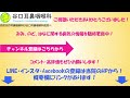 顔やあごの腫れ・腫瘍は「がん」ですか？～耳や顎の腫瘍（唾液腺腫瘍）について【現役耳鼻科医が解説！】