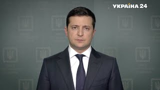 МОЇ СПІВЧУТТЯ РІДНИМ ТА БЛИЗЬКИМ – Звернення Зеленського