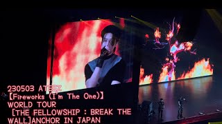 230503 ATEEZ 【Fireworks (I'm The One)】WORLD TOUR [THE FELLOWSHIP : BREAK THE WALL]ANCHOR IN JAPAN