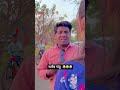 शेवट चुकवू नका 😂हासून हासून पोट दुखणार 😂😂 comedy navrabaykocomedy funny ytshorts funnyvideo