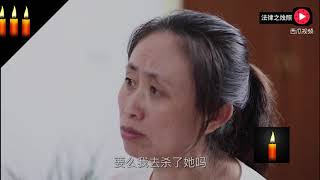 江歌妈妈的九个问题，刘鑫一家该如何回答她