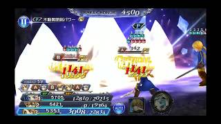 [DFFOO]いたずら好きの黒魔道士 恩恵なし・アグ・ラム・モア【オペラオムニア】#12