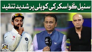 Sunil Gavaskar criticizes Virat Kohli | Qamar Raza Iffi | G Sports | GTV News