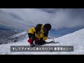 【積雪期登山】谷川岳（穏やかなるデスマウンテン）