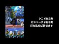 【d×2 真・女神転生】レベリングにはシキオウジが超絶おすすめ！【リベレーションズ】