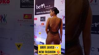 #shorts Urfi Javed Fashion 🥵 #urfijaved #urfijavedviralvideo #comedy #youtubeshorts #viralreels