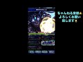 ffbe 王家の誇りにかけて ヴラド hardミッション【異世界の強者】カテゴリーミッションクリア