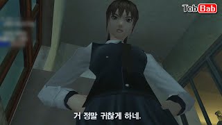 국산 명작 공포게임 화이트데이2가 나온다구?! 그 전에 전작 정주행하기 : 화이트데이 구버전