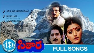 Sitara Movie Songs || Video Juke Box ||  Bhanupriya - Suman || Ilayaraja Songs
