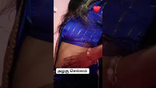 ஓப்பனா பேசும் ஆண்டி - காமம்  #1000subscriber #adult #1million #aunty #fbreels