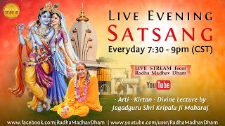 Live Satsang   02 11 25 | Jagadguru Shree Kripalu Ji Maharaj | Radha Krishna