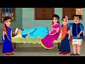 சிவா மற்றும் கஞ்ச வயதான பெண்மணி tamil story shiva tamil bedtime stories tamil katha