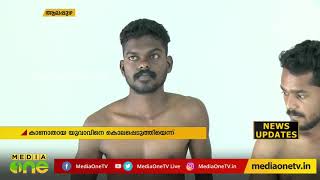 ബാറിലുണ്ടായ തർക്കത്തെ തുടർന്ന്  കാണാതായ യുവാവിനെ തല്ലിക്കൊന്നു കടലിൽ താഴ്ത്തിയതായി സൂചന